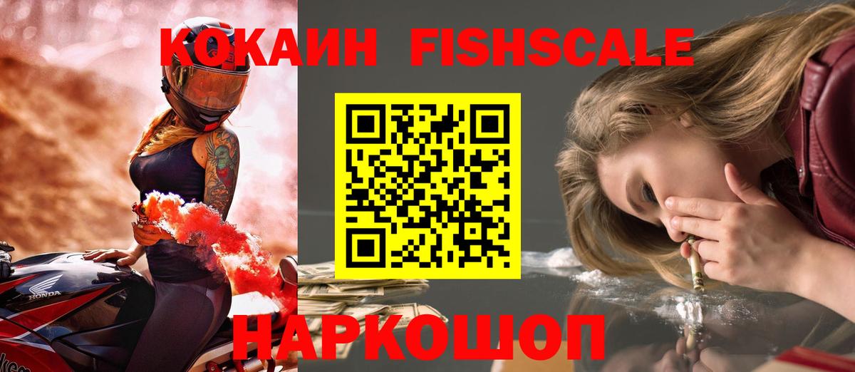 КОКАИН 98% Фурманов