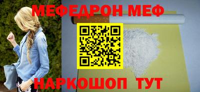 мяу мяу кристалл Гатчина