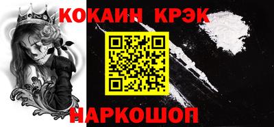 мяу мяу кристалл Гатчина