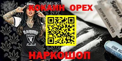 мяу мяу кристалл Гатчина