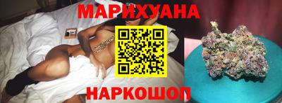 мяу мяу кристалл Гатчина