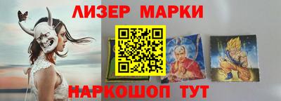 мяу мяу кристалл Гатчина