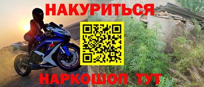 мяу мяу кристалл Гатчина
