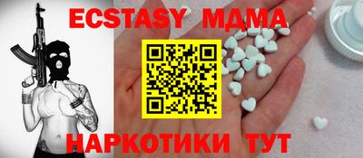 мдма Гай