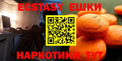 мдма Гай