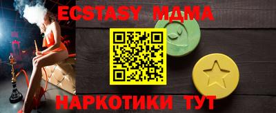 мдма Гай