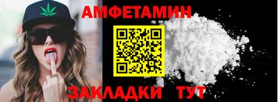 мяу мяу кристалл Гатчина