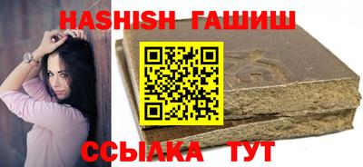 мяу мяу кристалл Гатчина