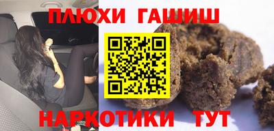 гидропоника Гагарин