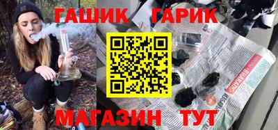 каннабис Моздок