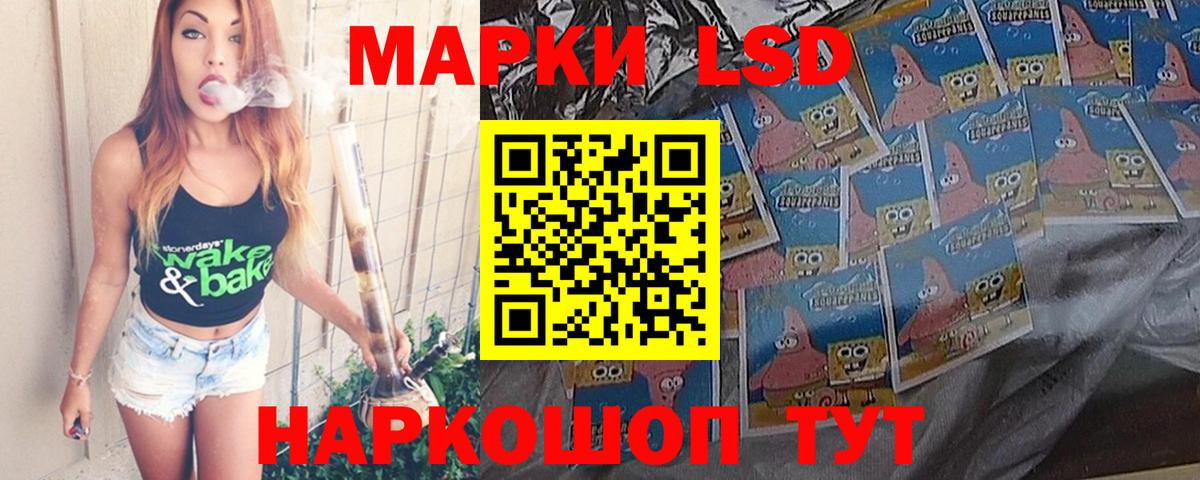 LSD-25 экстази ecstasy Фурманов