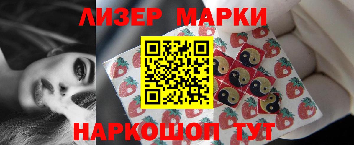 LSD-25 экстази ecstasy  Лсд 25 экстази кислота  Фурманов  Вход с VPN 
