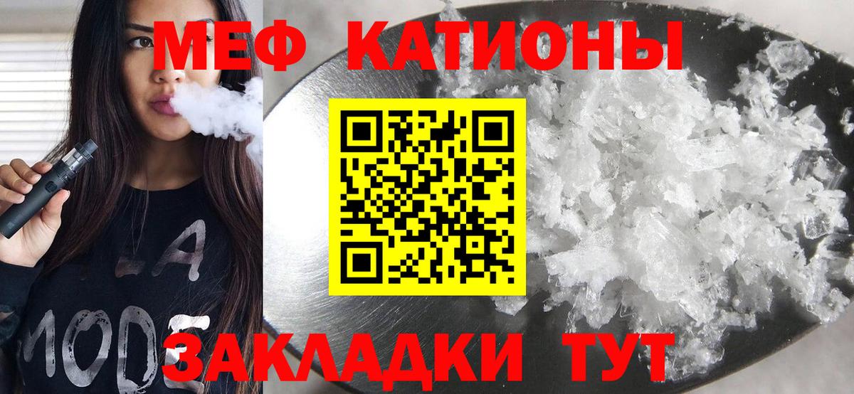 МЕФ мука Фурманов