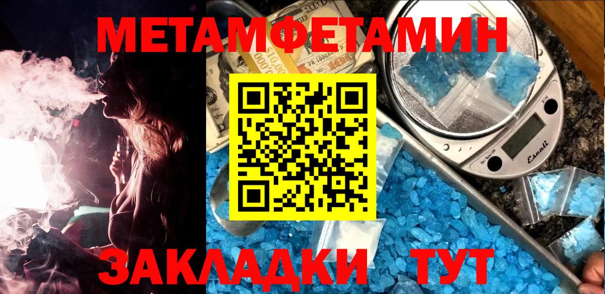 Первитин витя Фурманов
