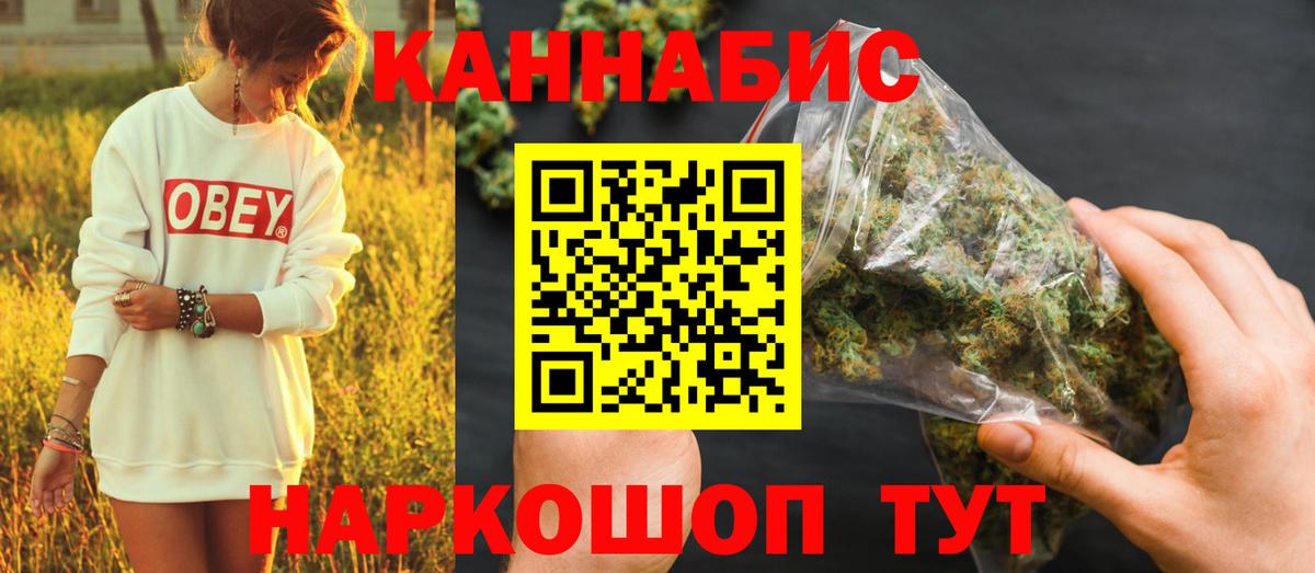 Бошки Шишки конопля Фурманов